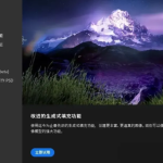 Photoshop 2025 精简便携版来袭