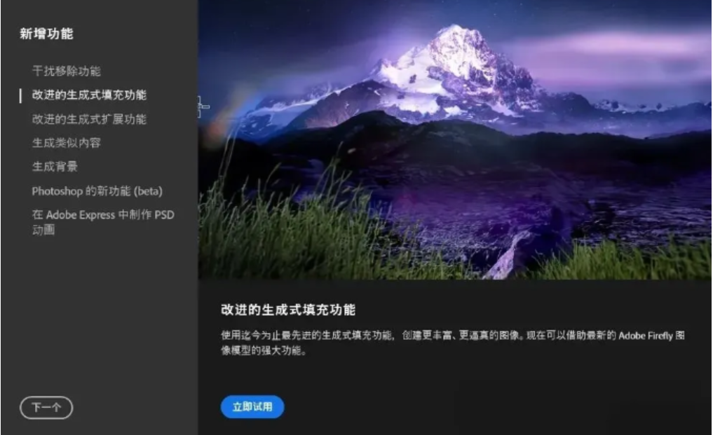 Photoshop 2025 精简便携版来袭