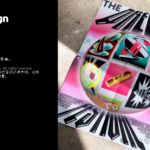Adobe InDesign 2025 重磅登场!安装教程与新功能全解析