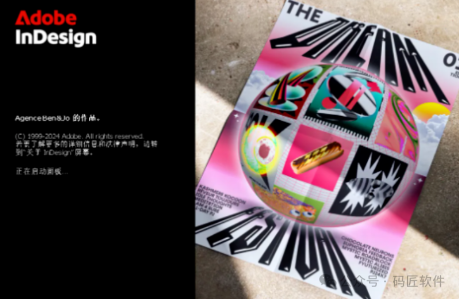 Adobe InDesign 2025 重磅登场！安装教程与新功能全解析