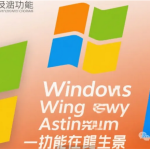 激活神器:HEU_KMS_Activator _v63.0.0 更新了！