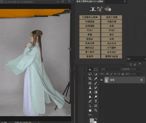 PS修图师必看！一键生成工笔画插件上线，Win/Mac全平台支持，国风效果3秒出稿！​​