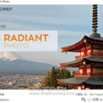 人像修图神器！Radiant Photo 2.0 插件深度评测：AI 降噪+肤色优化，一键拯救废片！​
