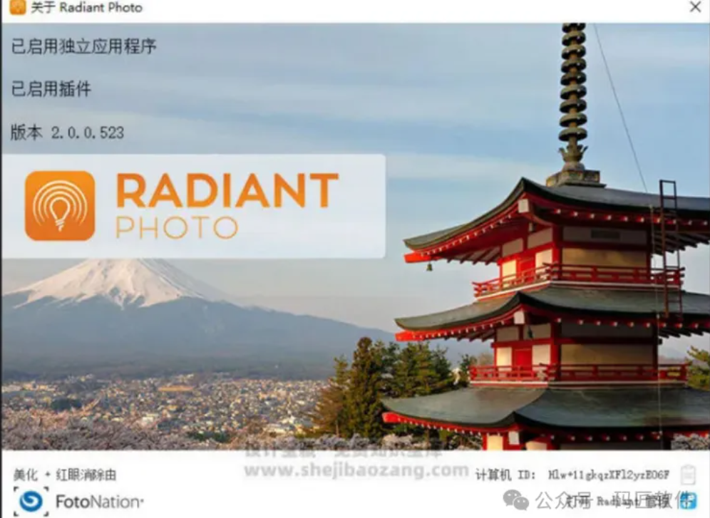 人像修图神器！Radiant Photo 2.0 插件深度评测：AI 降噪+肤色优化，一键拯救废片！​