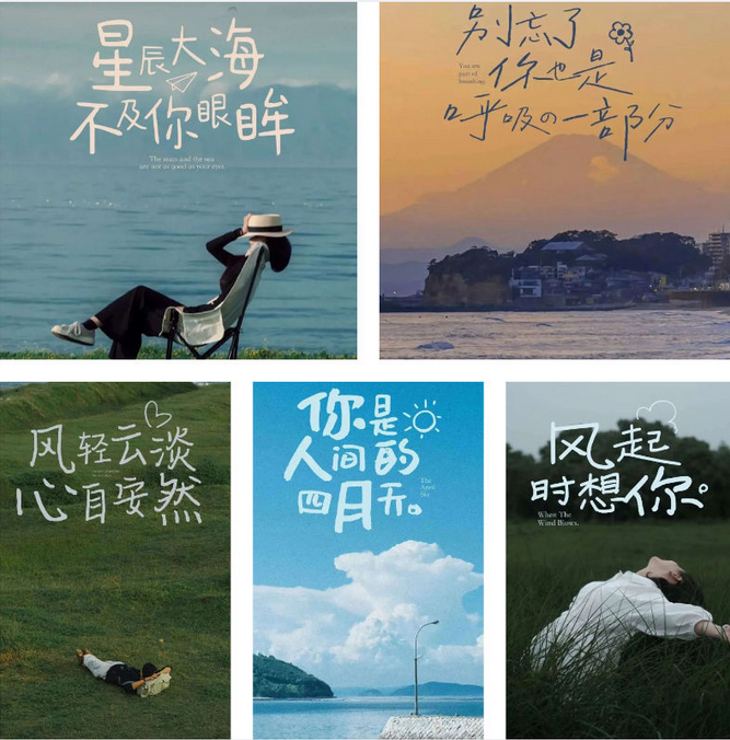 可商用免费手写中文字体10款