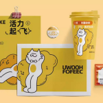 PS样机设计素材|奶茶咖啡店VI品牌文创周边包装袋纸杯贴图模版55款