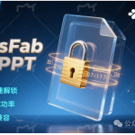 PPT密码移除工具,一键帮你解除密码限制