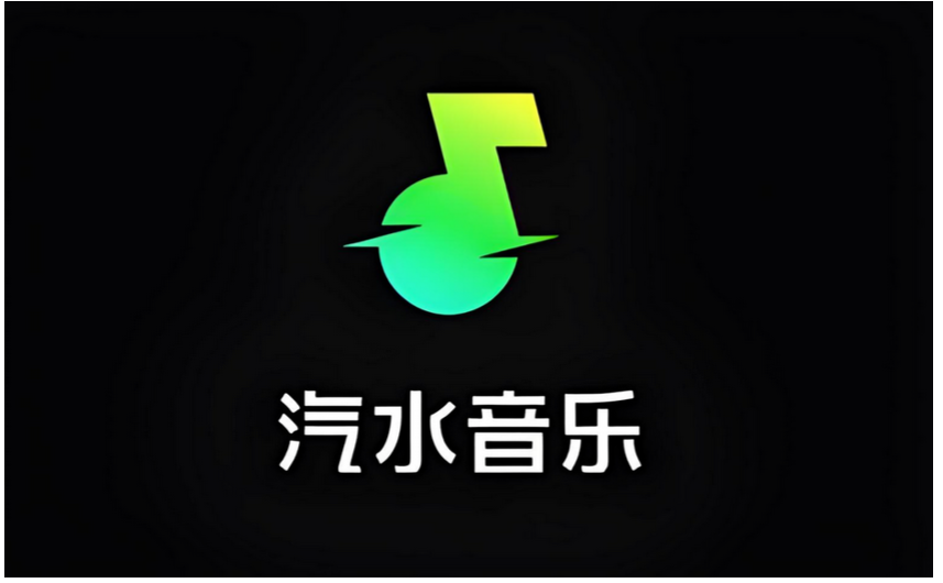 汽水音乐车机版免费畅听，彻底告别「开车没歌慌」