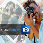 ACDSee2025旗舰版把图修“活”了!从下载到安装,手把手教你玩出专业范