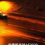 AE/PR/达芬奇模板|光效叠加漏光婚礼MV特效视频转场模板545组 Pro Light Leaks Bundle
