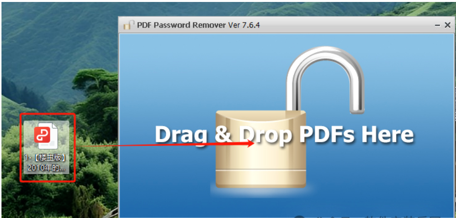 【效率神器】PDF Password Remover 一键移除PDF密码！从此再无“加密”烦恼！