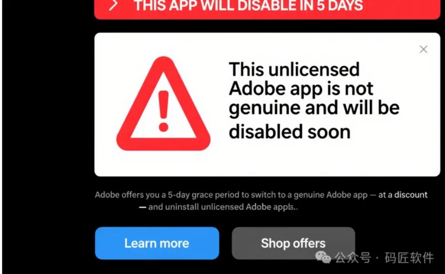 告别Adobe正版弹窗！红点焦虑？点进来让它立即失效！（持续更新）