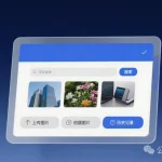 轻松找到相似图片:本地以图搜图小工具推荐!