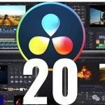 达芬奇DaVinci Resolve Studio 20.2强化Ai黑科技新功能——附安装教程!
