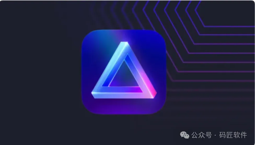 修图界又变天了！Luminar Neo 1.24.7：这波更新，让PS插件都沉默了！