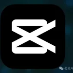 剪映国际版CapCut 7.1.0.2881:视频剪辑新体验,创作者的全能助手免费下载