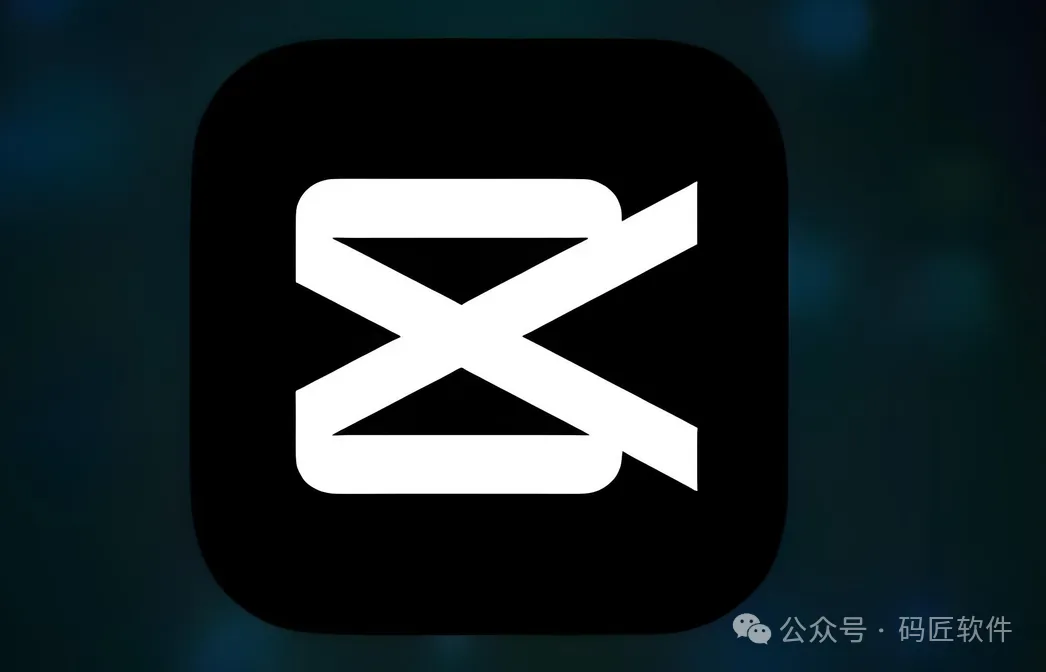 剪映国际版CapCut 7.1.0.2881：视频剪辑新体验，创作者的全能助手免费下载