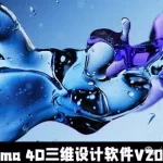 C4D安装包Cinema 4D Studio 2026.0一键安装,永久使用!3D创作迎来全新革命