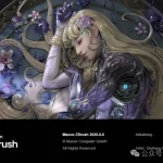 数字艺术家的必备工具:ZBrush 2026 开启数字雕刻的新纪元——附安装教程
