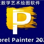 Corel Painter 2023 2022 电脑手绘插画工具素描绘画软件Win+Mac——附安装教程使用教程