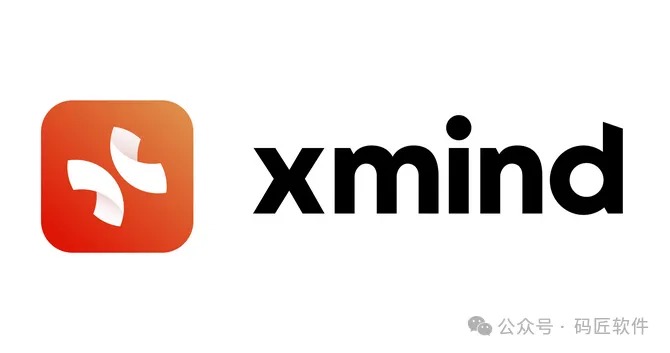 免费思维导图软件:XMind-25.01.01061——附安装破解教程