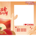 欢度国庆KT板背景墙设计素材包下载:5款打卡拍照框矢量模板(CDR/AI源文件)