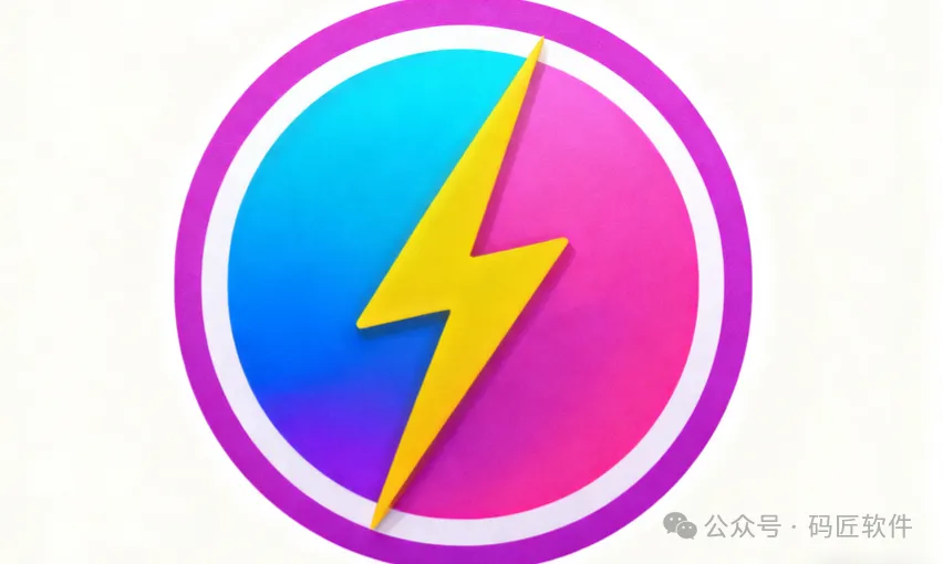 OpenSpeedy开源进程变速器，突破游戏帧率限制