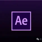 After Effects 2025 v25.5.0.004 震撼发布!剪辑师必备的7大超强功能