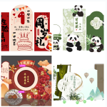 AI矢量CDR设计素材10款:新中式生日宴美陈PS模版宝宝周岁百天派对布置kt板背景墙
