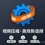 【免费神器】全网最强的视频格式转换器!HandBrake一键压缩,清晰度不减,自媒体/职场人必备!