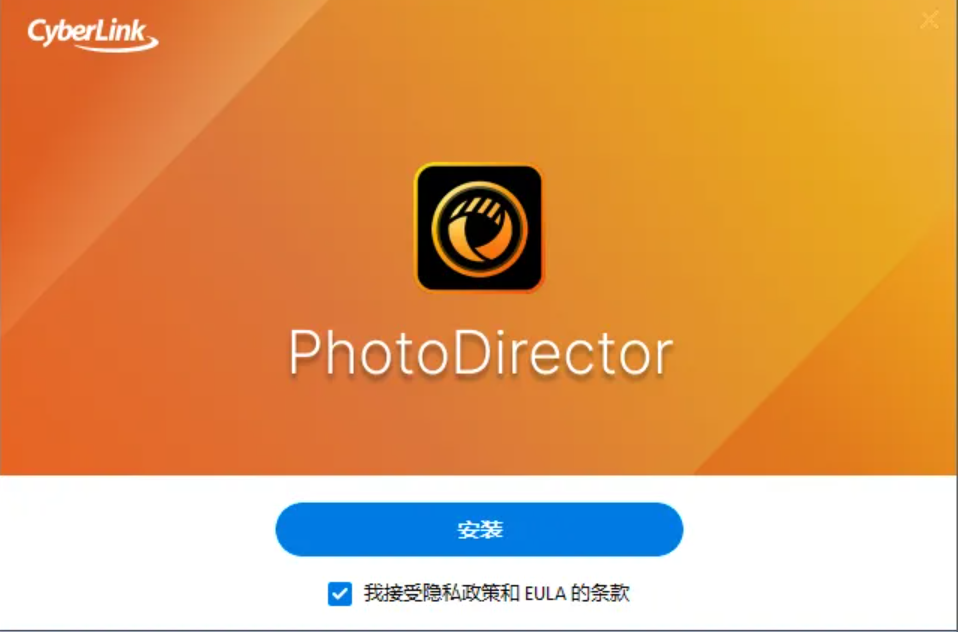 AI修图新纪元！CyberLink PhotoDirector Ultra 2026 v17.0.0922.0：全能相片大师震撼登场