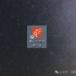 PPT美化大师:一键搞定专业级PPT设计,告别加班熬夜!