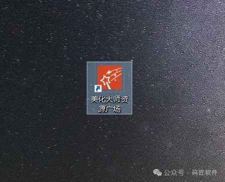 PPT美化大师：一键搞定专业级PPT设计，告别加班熬夜！
