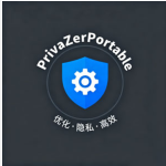 PrivaZer Portable:终极电脑隐私清理工具,为您的数字生活保驾护航!