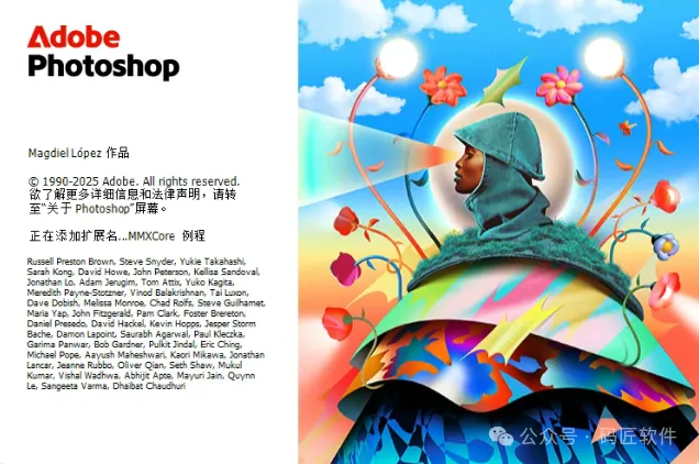 PS 2026来了！Photoshop 27.0 全新功能：生成式AI的全面进化附安装教程