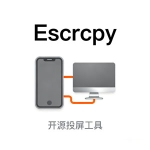 Escrcpy 安卓投屏神器：无需Root，一键实现电脑高清控制手机
