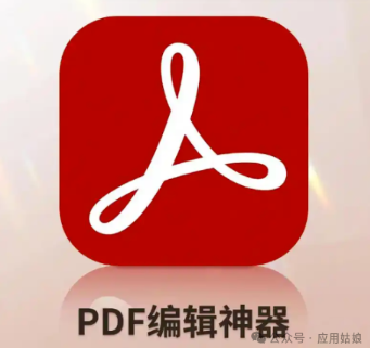 Adobe Acrobat Pro 25.001.20813 发布 | PDF处理新标杆，AI赋能的全能文档解决方案
