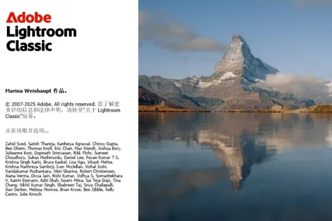 Lightroom 2025 14.5.1 直装版 | 一键安装，AI智能修图新高度，解锁完整功能