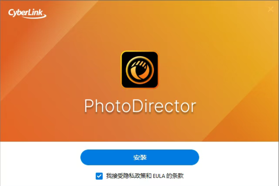 PhotoDirector Ultra 2026 v17.0.1027.0 | AI赋能的一站式照片编辑与管理神器