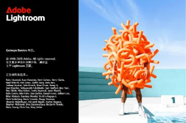 Lightroom 2026 v9.0 | AI驱动的摄影后期新纪元，重新定义RAW处理流程（附安装破解教程）