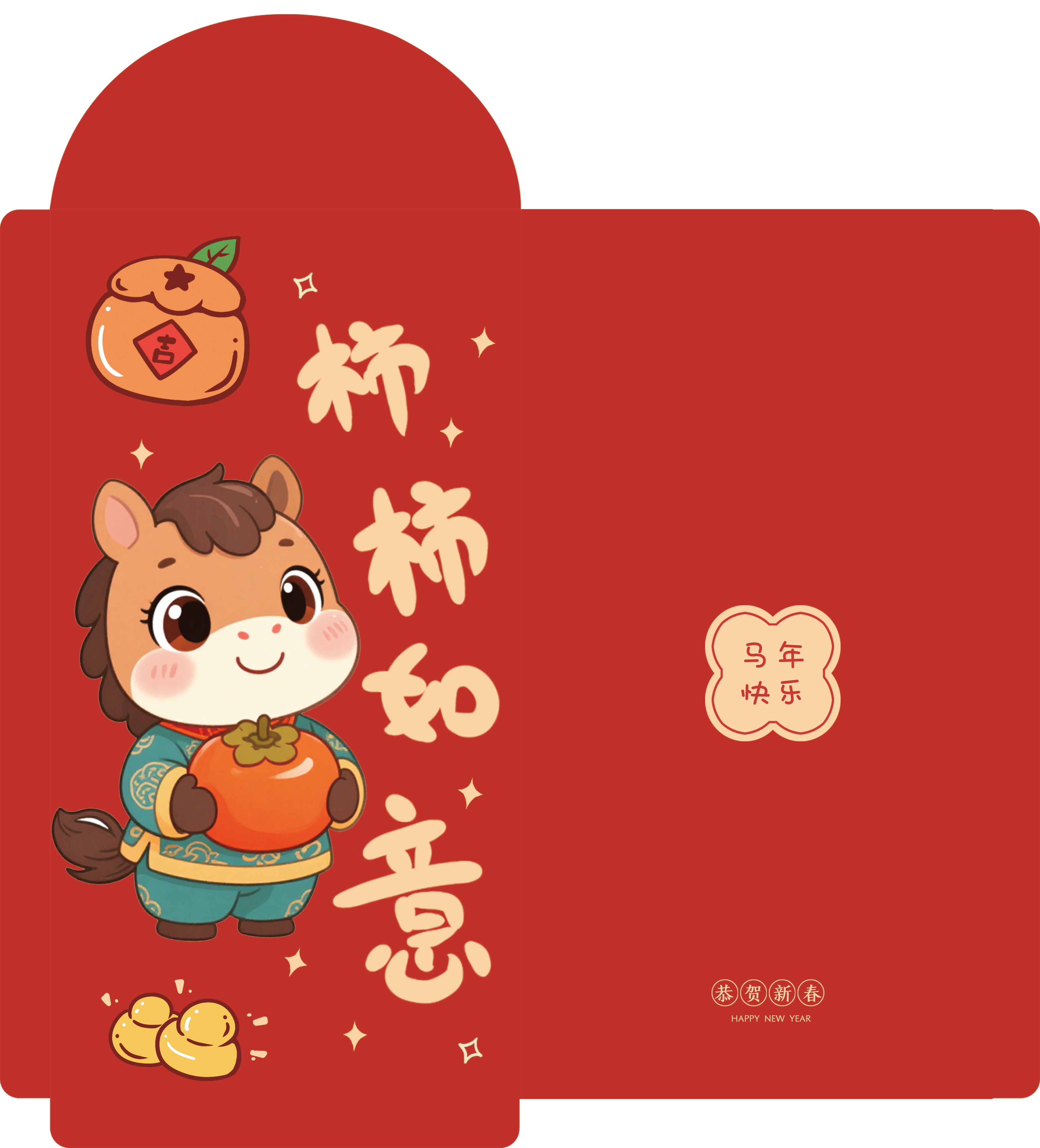 2026马年红包封面福袋设计套装 | 35款马到功成春节PSD/AI模板，商用级新年视觉素材