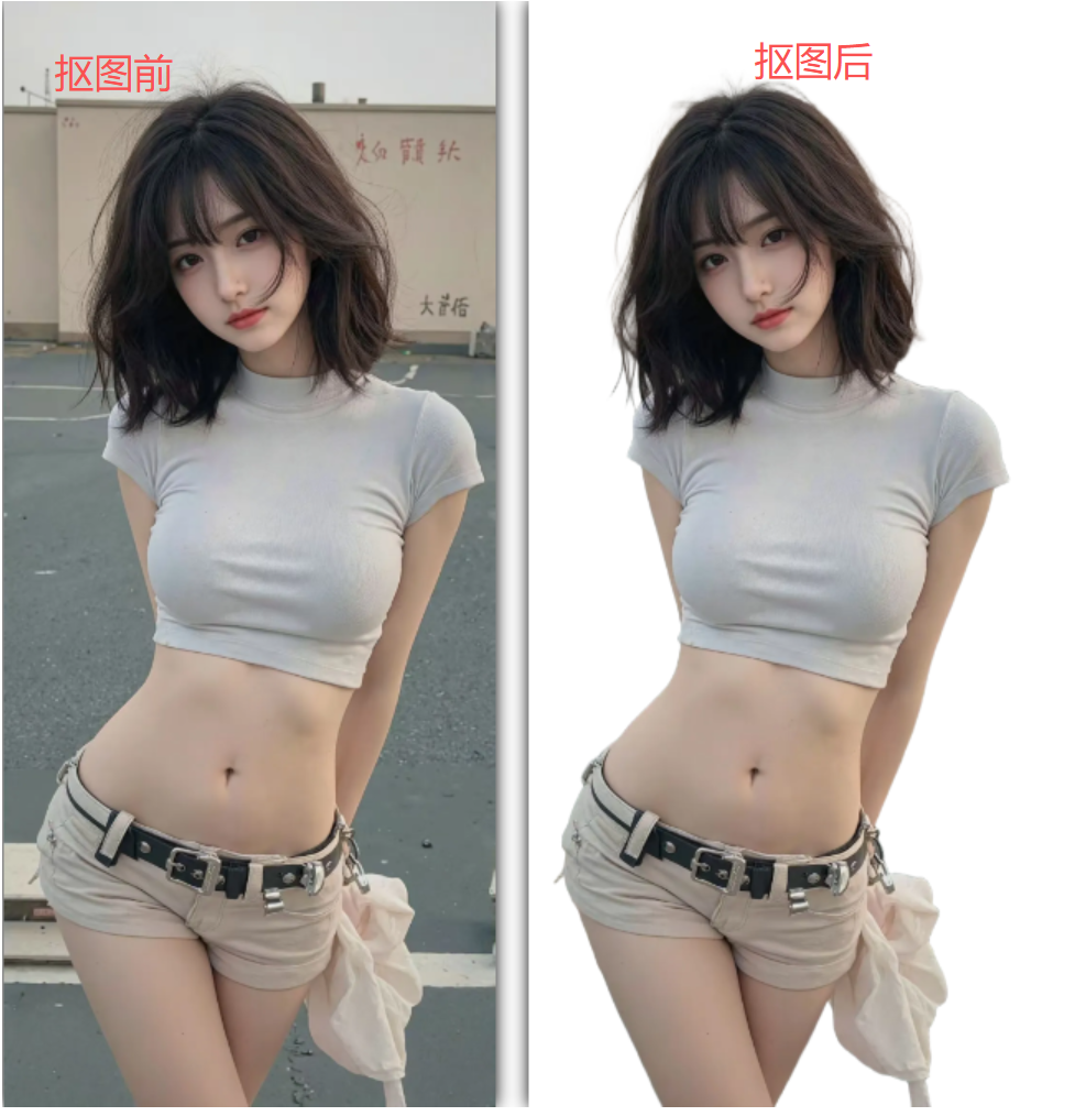 AI离线抠图（Excel版）发布！一键去除背景，极速处理商品图！