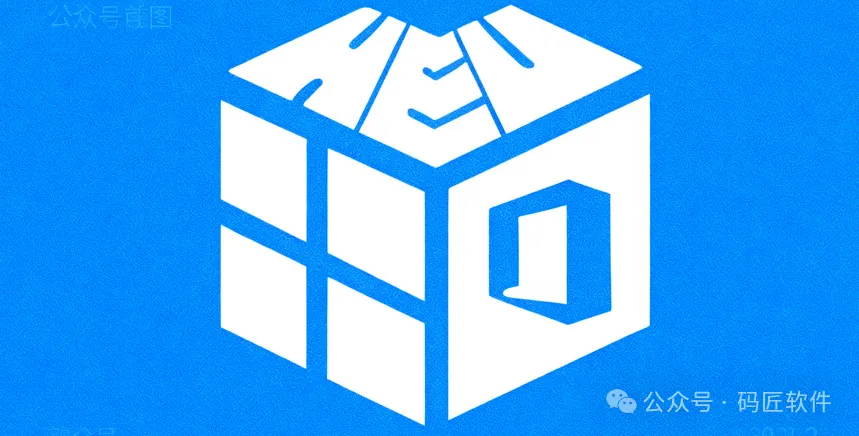 HEU KMS Activator v63.30 ：一键激活 Windows 和 Office 的神器