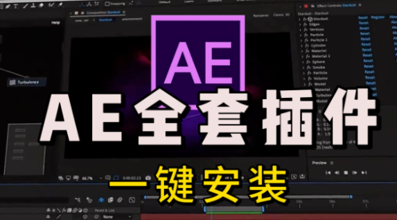 AE/PR降噪神器：Neat Video 插件，一键抹除噪点，拯救高ISO废片！