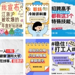 精选50款小红书封面PS模板：高级大气，一键生成爆款封面！