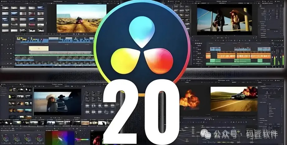 DaVinci Resolve Studio 20.3 发布！专业剪辑调色一体化，解锁影视后期新境界(附安装教程)