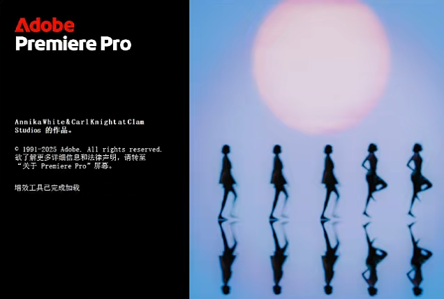 Adobe Premiere Pro 2025 v25.6.3 更新发布：稳定性增强与性能优化