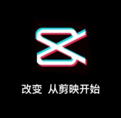 剪映免VIP神秘武器