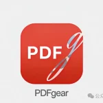 全功能免费的国产PDF神器，编辑/转换/注释一应俱全