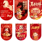 2026马年新春吊旗全案设计：25款PS模板，打造商超促销视觉盛宴